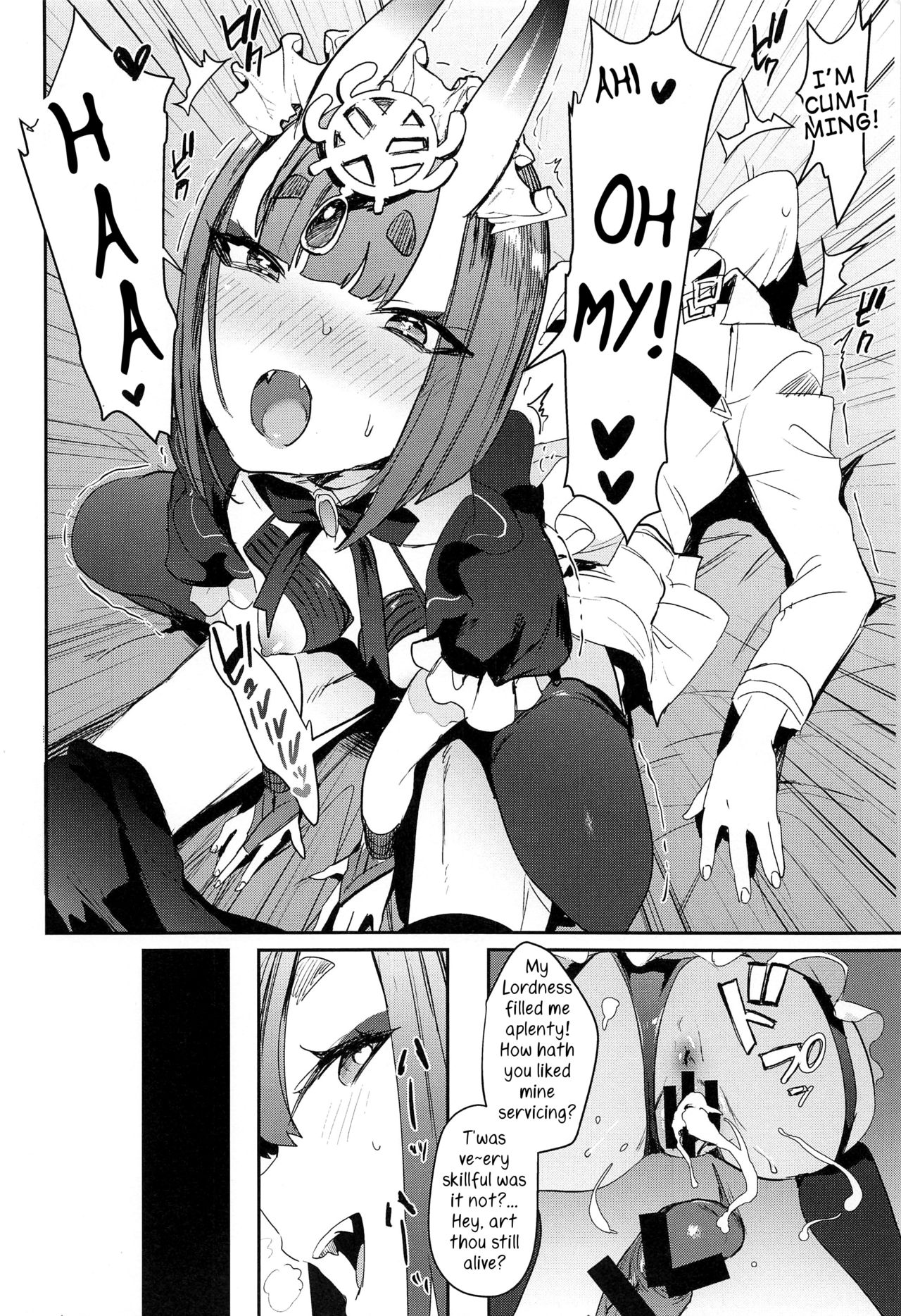 Shuten Douji-chan o Komarasetai page 11 full