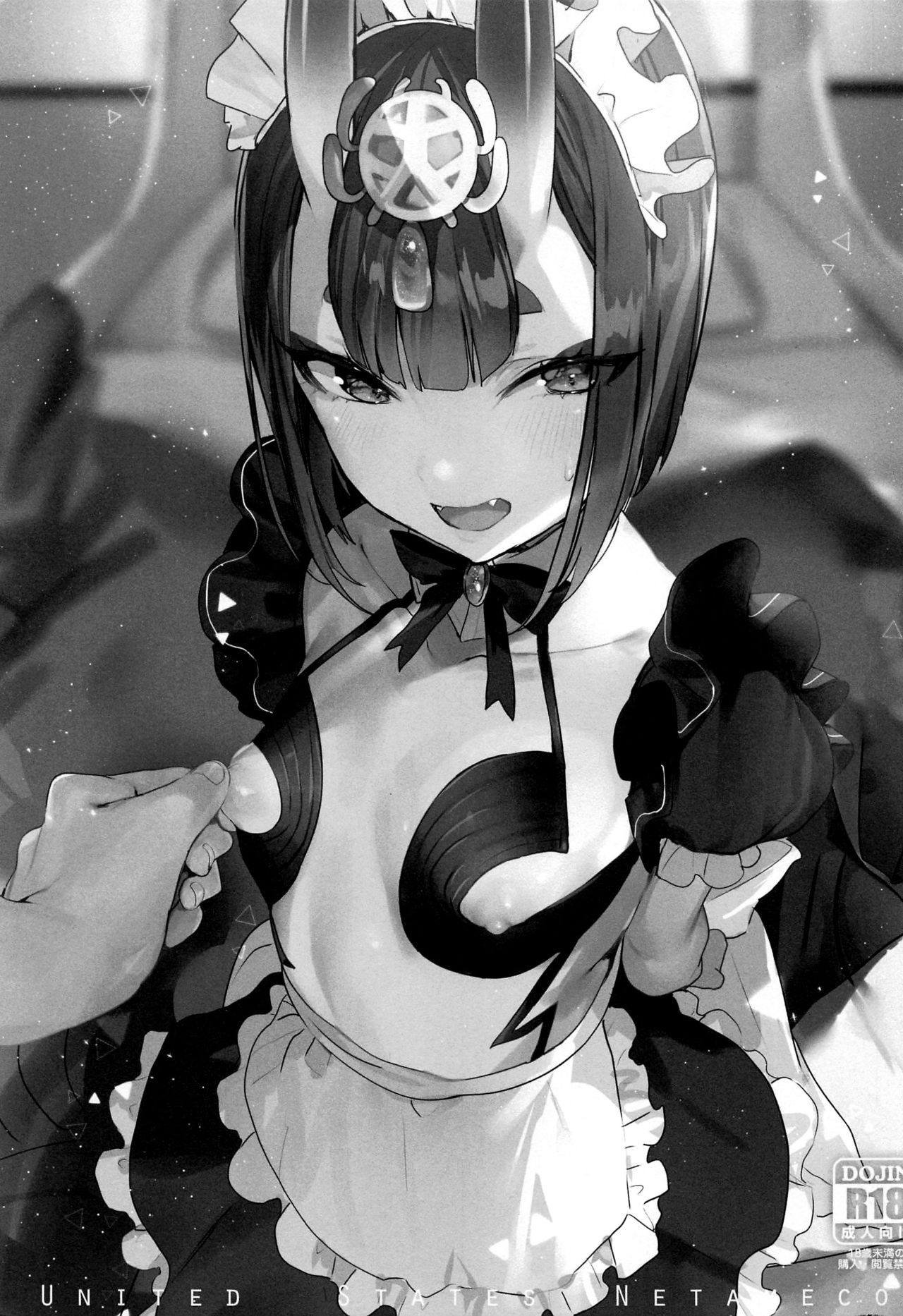 Shuten Douji-chan o Komarasetai page 12 full