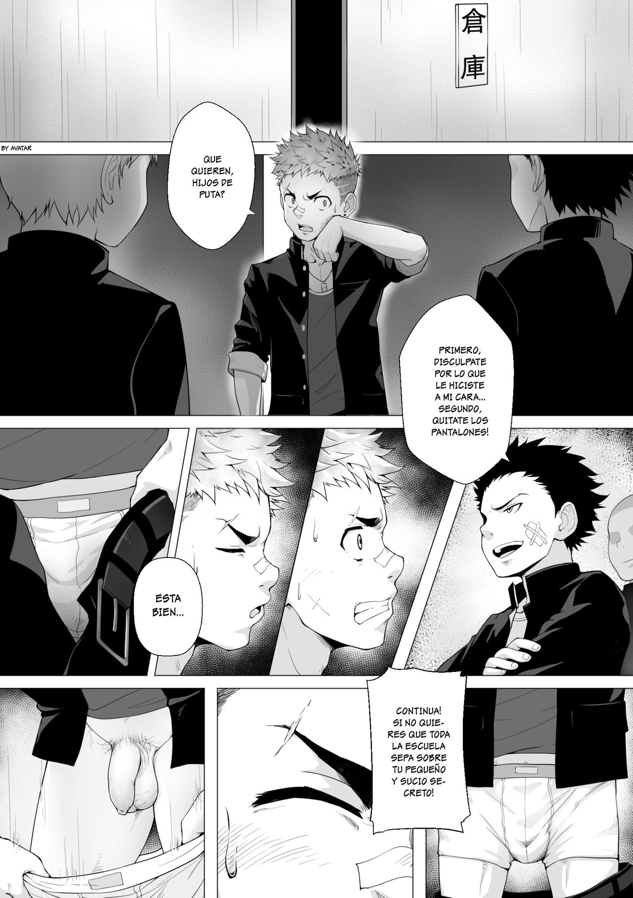 Fallen Sequel page 6 full