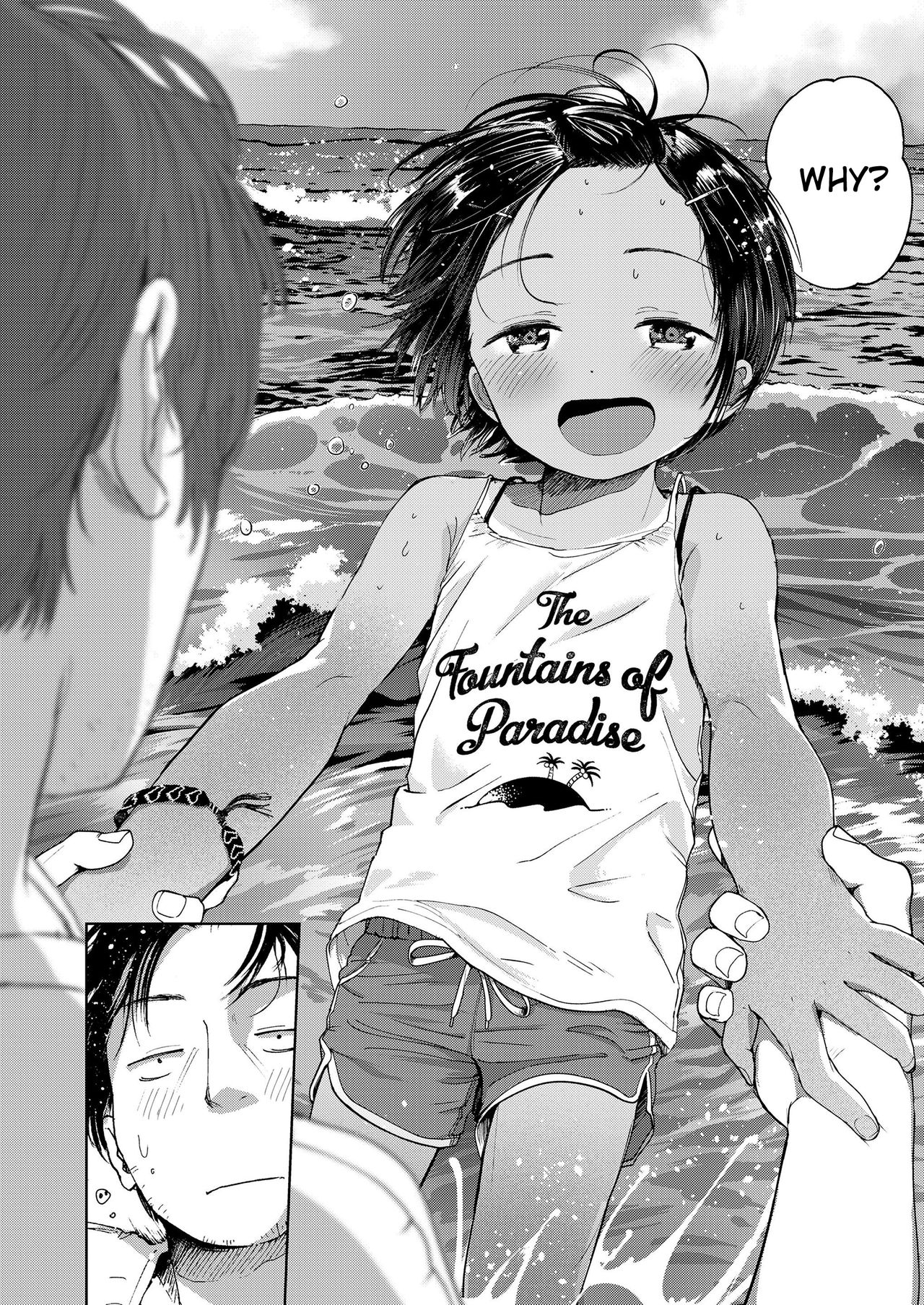 Natsu no Extra | Summer's Extra page 6 full