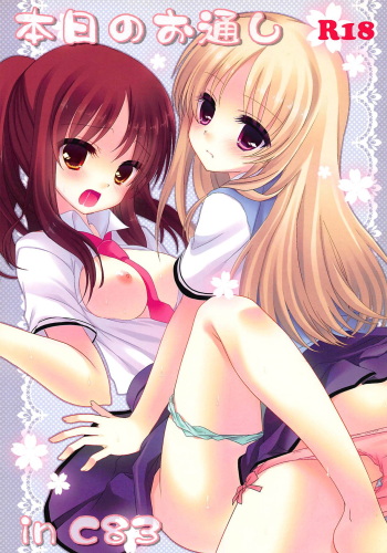 (C83) [Junginboshi (Takashina Asahi)] Honjitsu no Otooshi in C83 (Sakurasou no Pet na Kanojo) cover