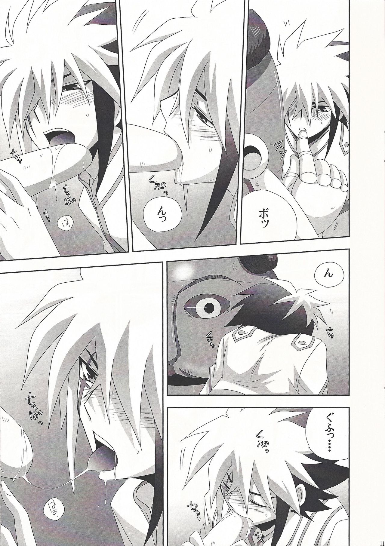 PuppetPlay page 10 full