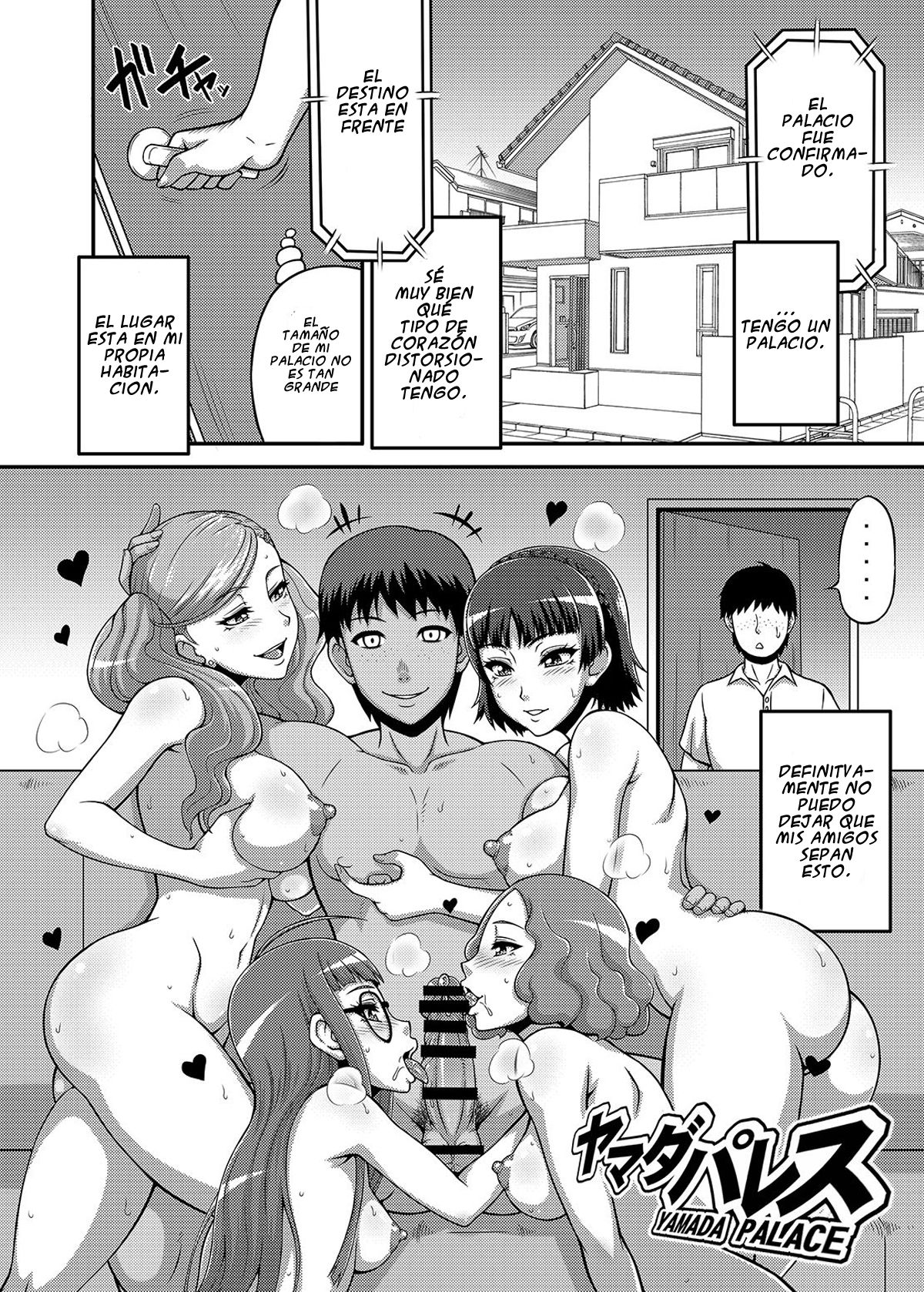 Yamada Palace page 3 full