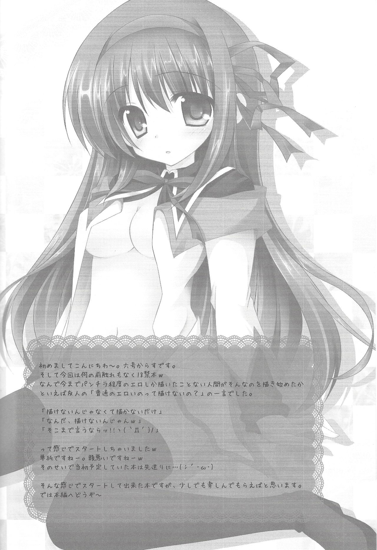 LOVE×LOVERS page 3 full