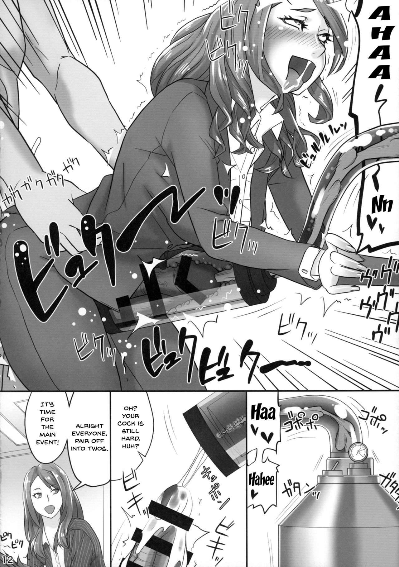 Futanari Joshi Shinnyuu Shain Kenshuu | Newhire Training page 11 full
