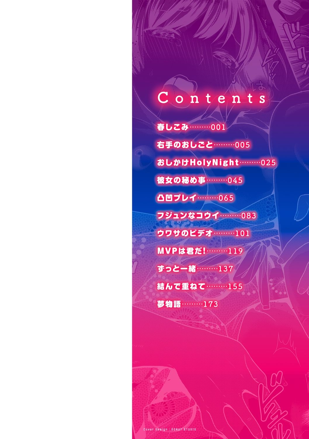 Onedari pussies page 3 full