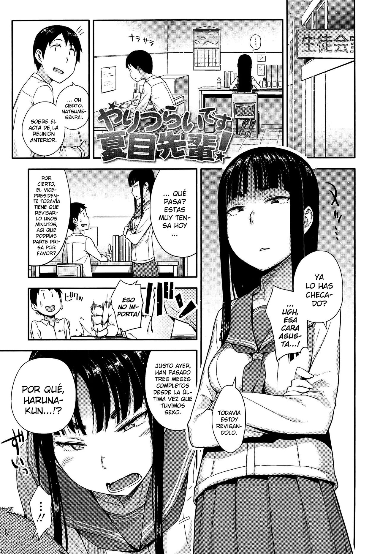 Anoko to Iikoto page 11 full