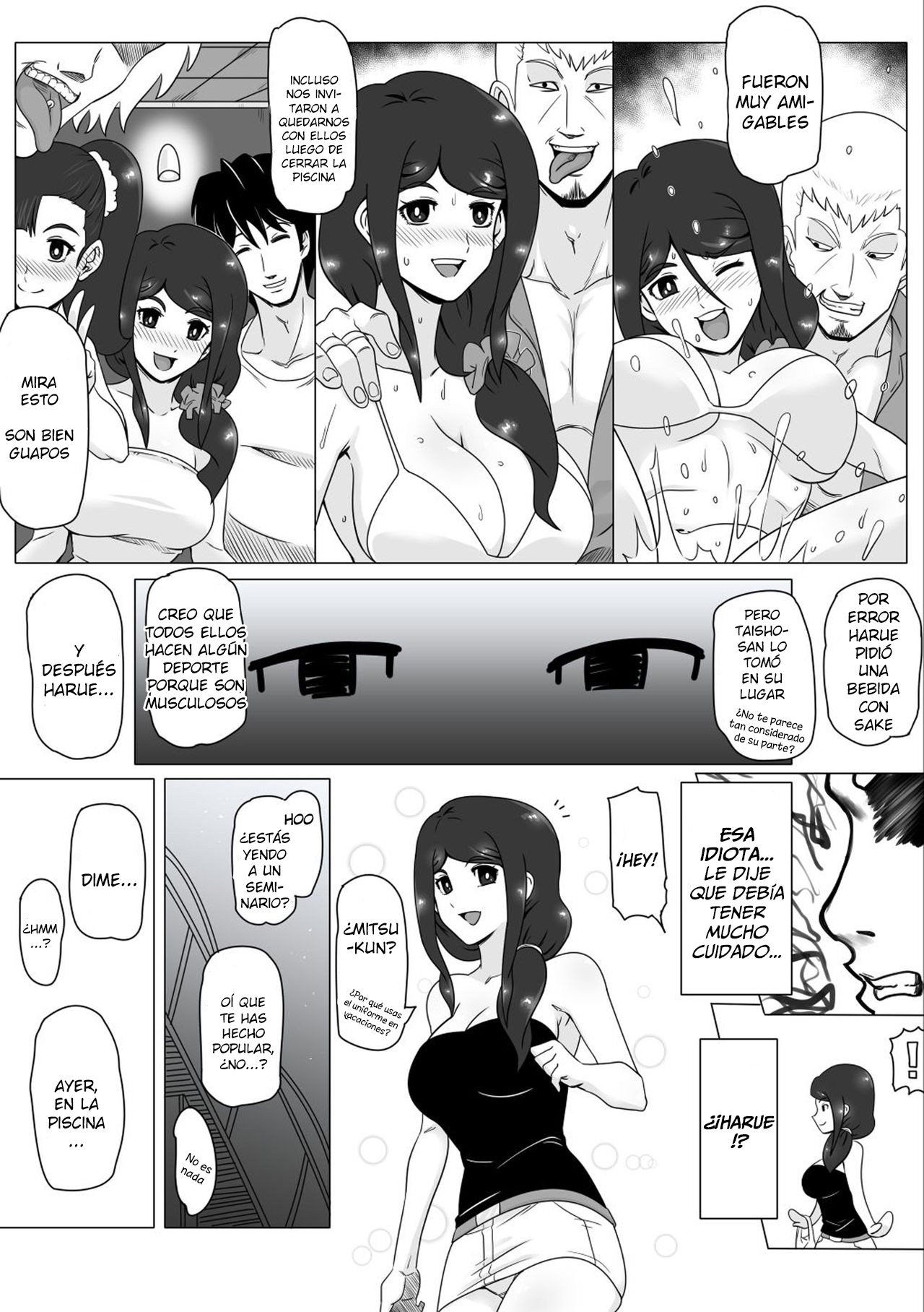 Osananajimi no Natsuyasumi page 11 full