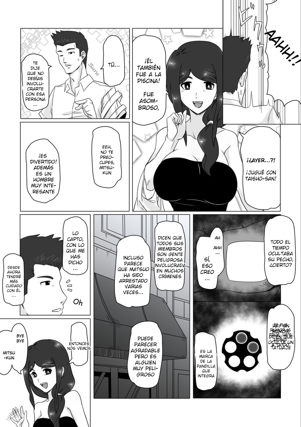 Osananajimi no Natsuyasumi page 12 full