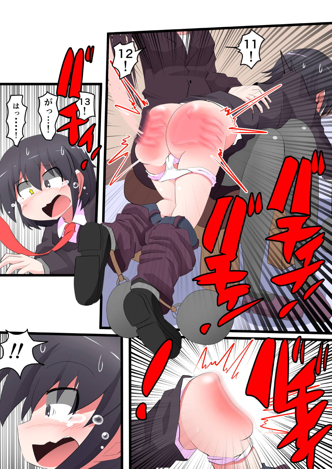 Oshiritataki sareru Onnanoko VOL. 10 page 11 full