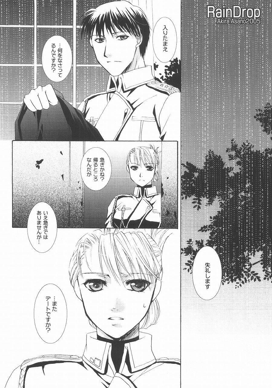 Rain Drop page 4 full