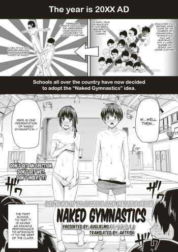 [Guglielmo] Danjo Pair de Yarou! Zenra-gumi Taisou  | Naked Gymnastics: Let's Do It In a Male and Female Pair! (COMIC HAPPINING Vol. 1) [English] [artfish] cover