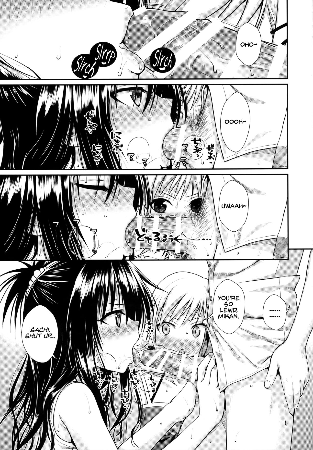 Oshiete! Mikan Senpai  | Teach Me! Mikan-senpai page 4 full