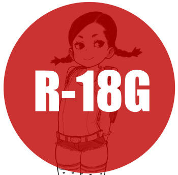 [Wabaki] Guro Set 07 2019 R-18G cover
