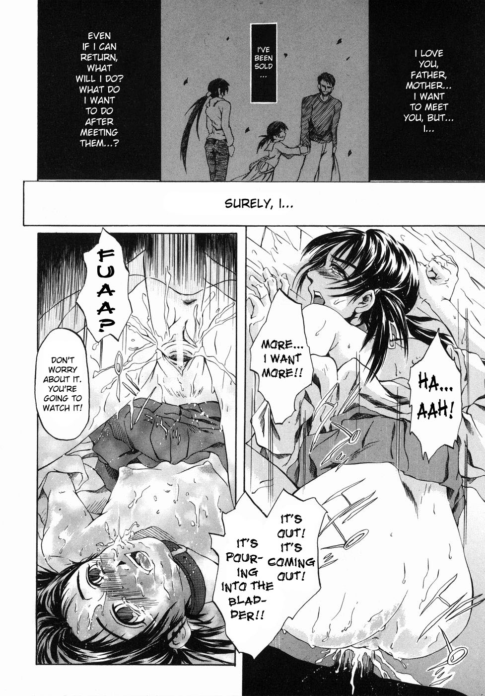 Aigan Sakurige | Domestication of a Flower page 12 full