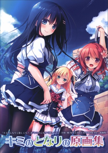 Kimi no Tonari no  illustration art book cover