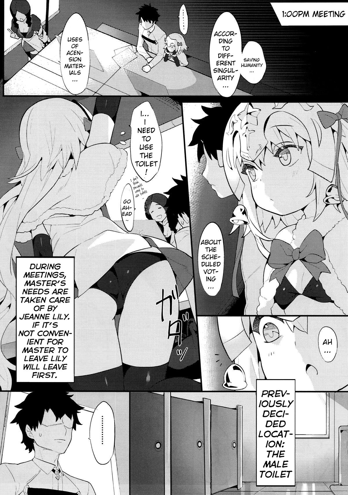Chaldea Shiki Seiyoku Shori System ~Kouhai to Seijo-tachi no Baai~ page 12 full