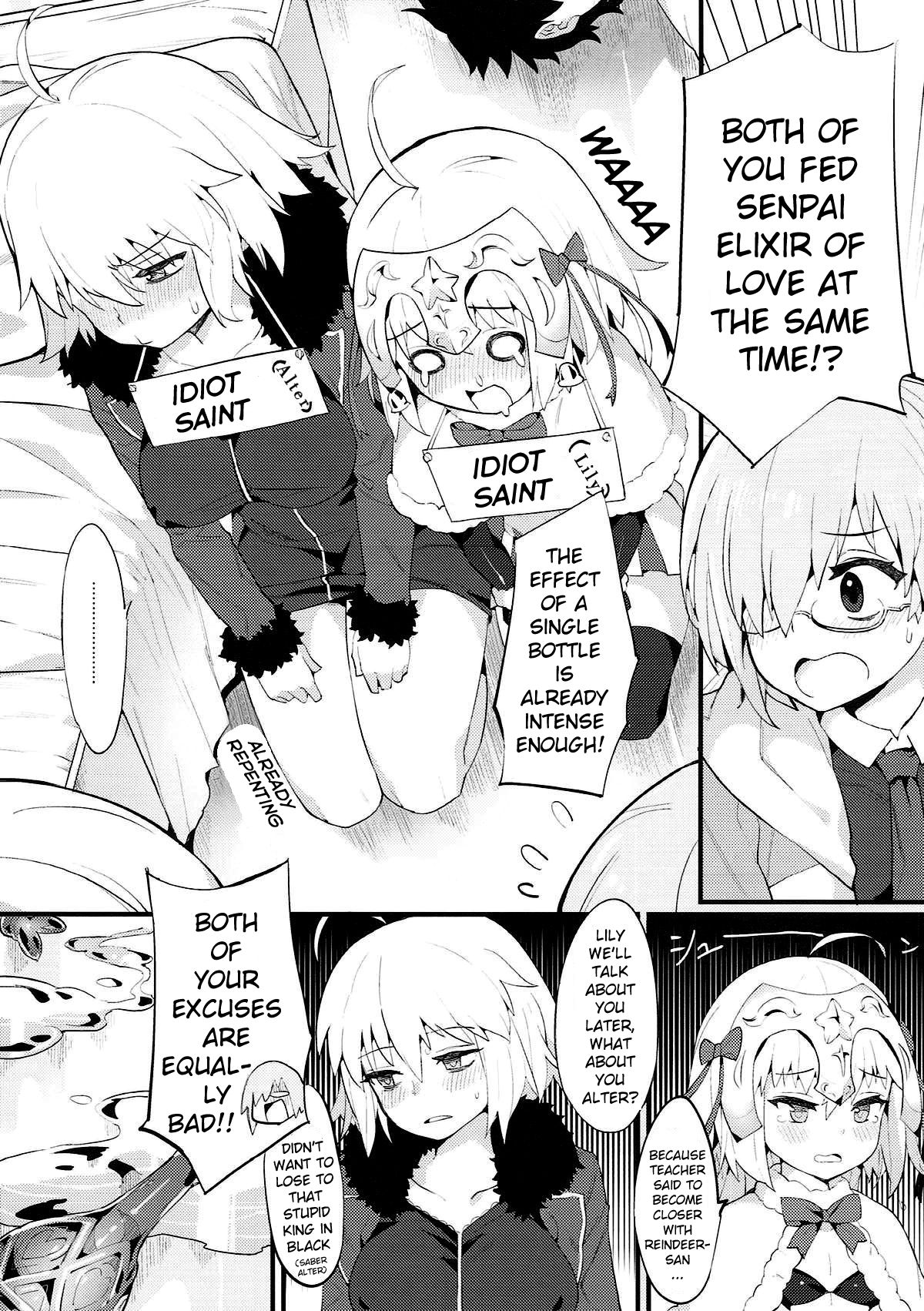 Chaldea Shiki Seiyoku Shori System ~Kouhai to Seijo-tachi no Baai~ page 3 full