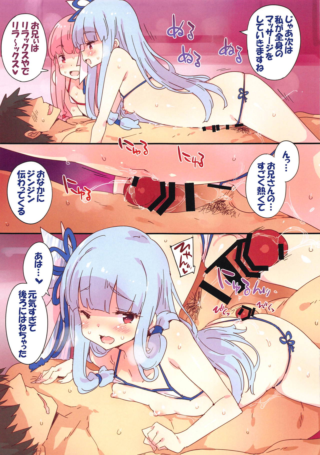 Healing Sisters page 7 full