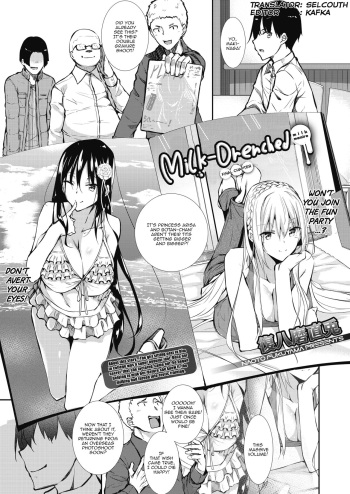 [Fukuyama Naoto] Milk Mamire | Milk Drenched Ch.6 (COMIC Megastore Alpha 2019-03) [English] =White Symphony= [Digital] cover
