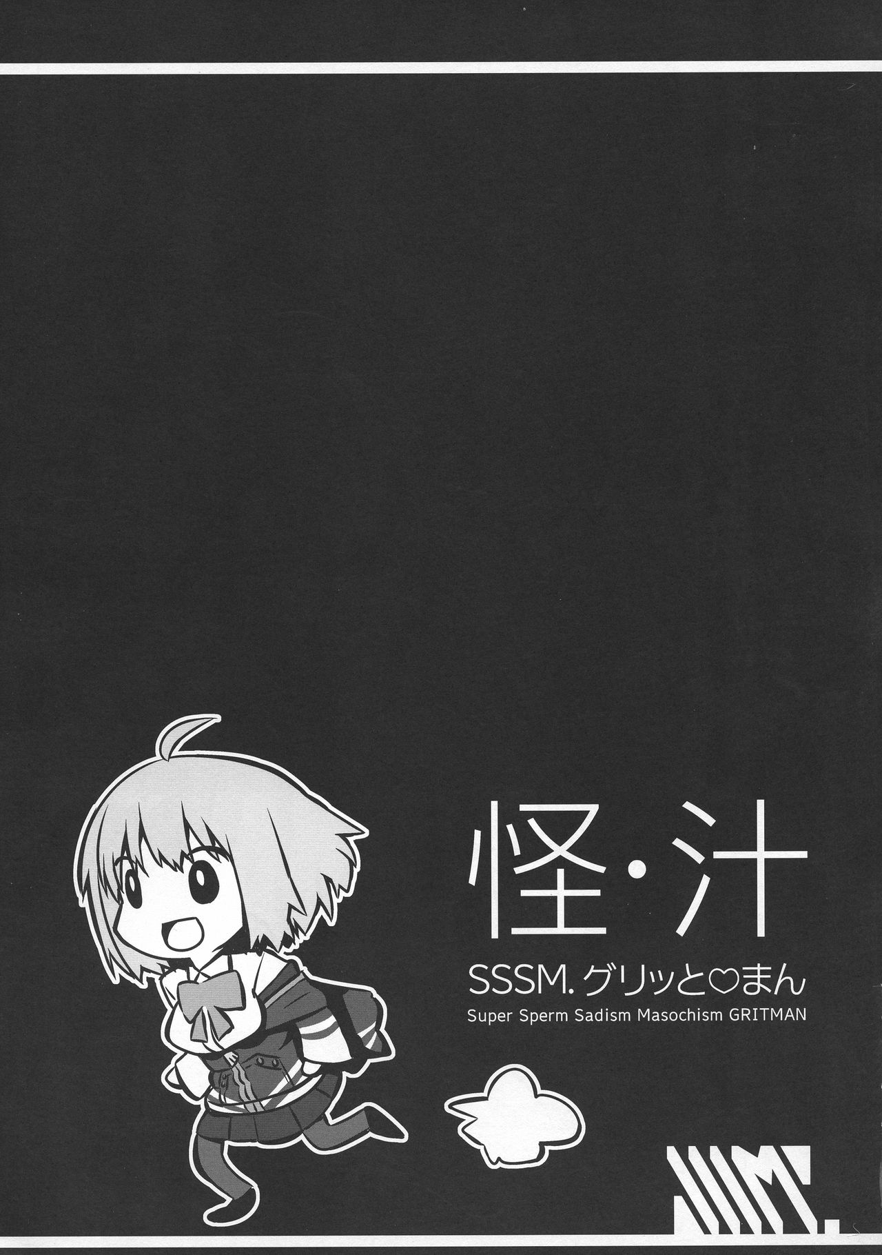 Kichiku Ryoujoku AV demo Akane-chan nara Yoyuudashi page 11 full