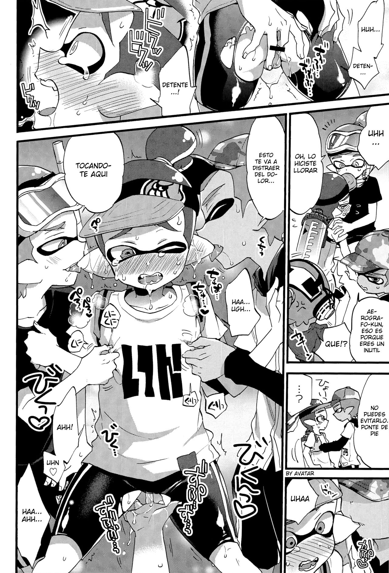 Buki no Seinou to Are no Seinou wa Onaji rashii page 11 full