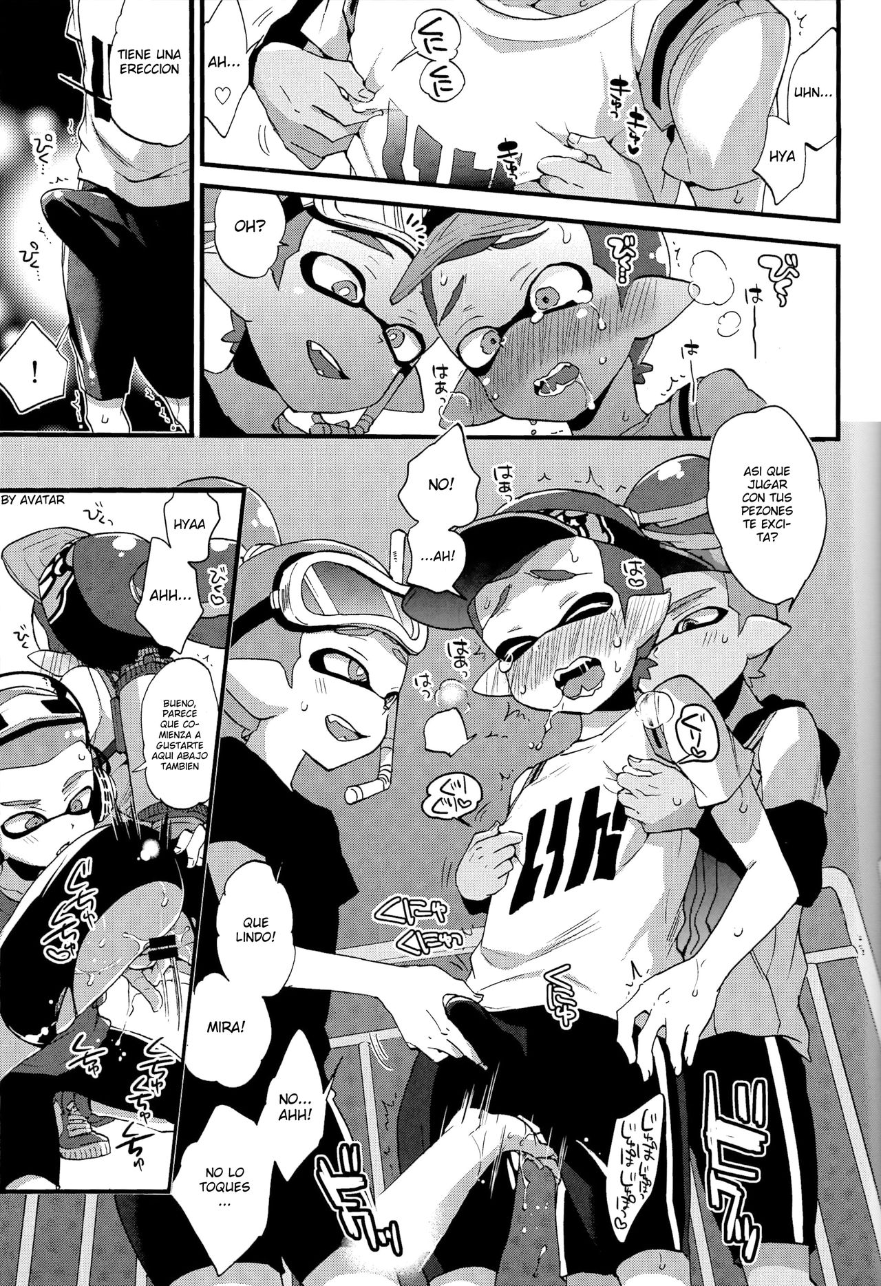Buki no Seinou to Are no Seinou wa Onaji rashii page 12 full