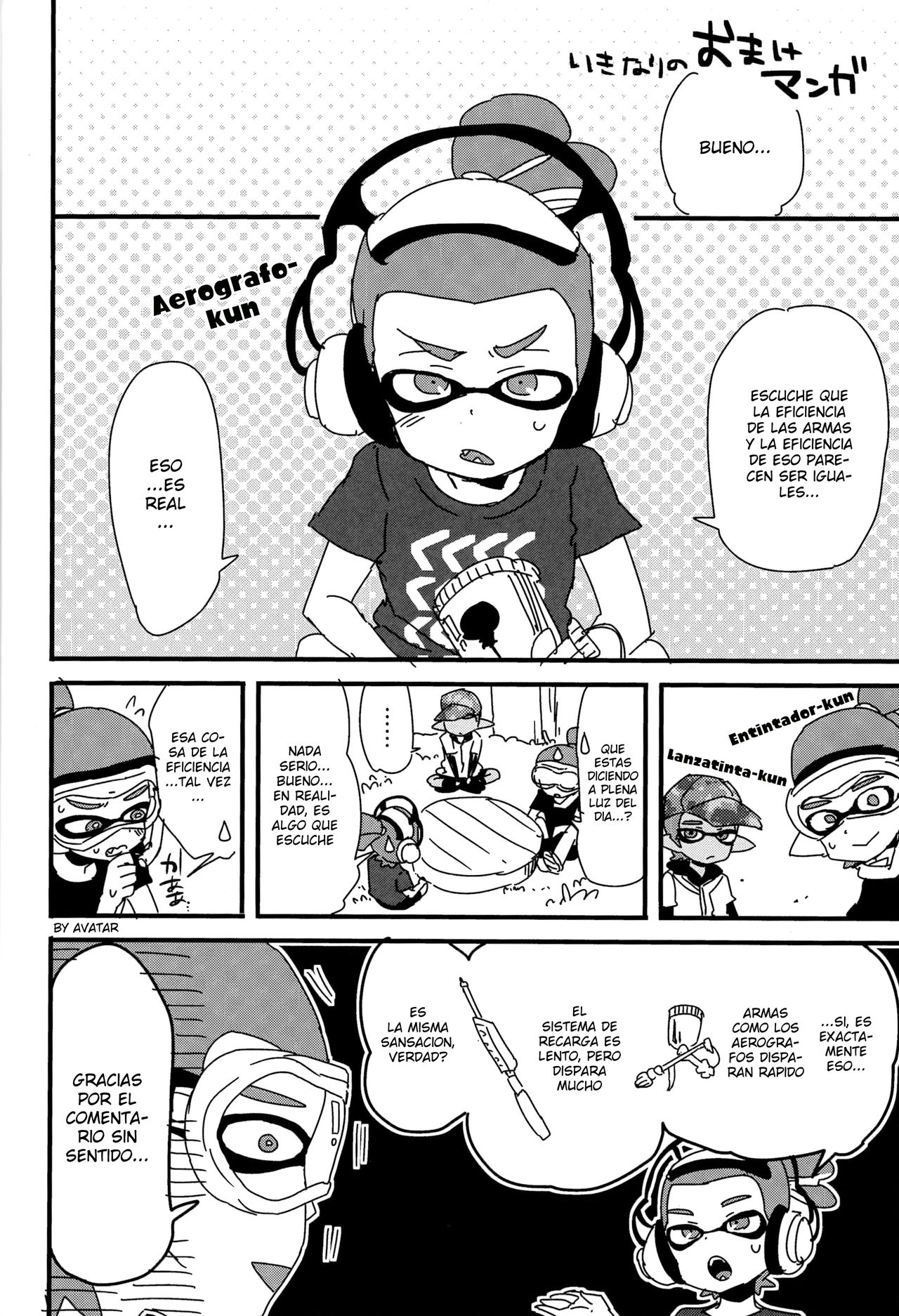 Buki no Seinou to Are no Seinou wa Onaji rashii page 3 full