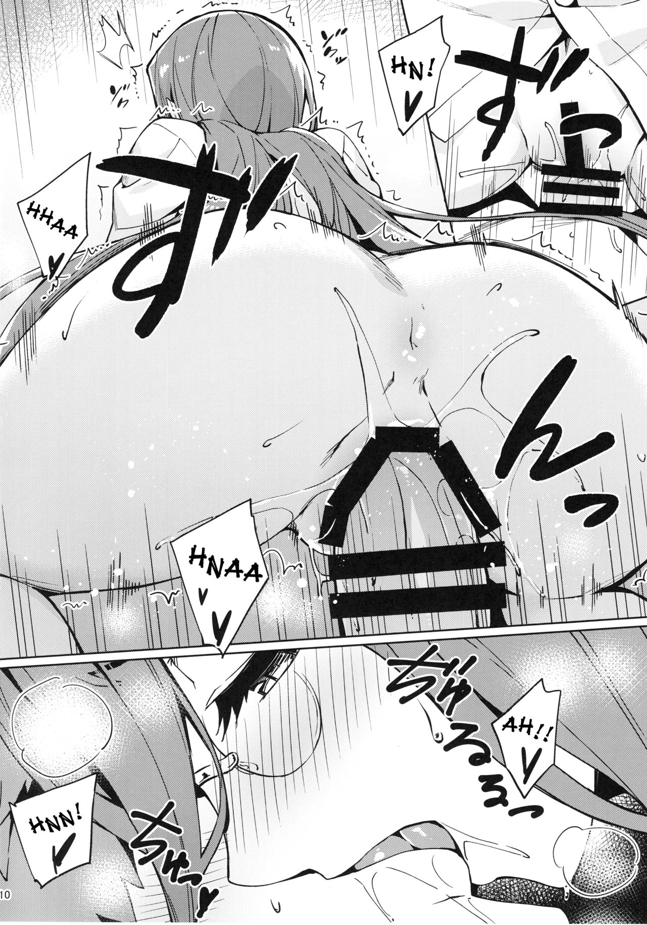 Rider-san to Hadawai. | Rider and naked white shirt. page 11 full