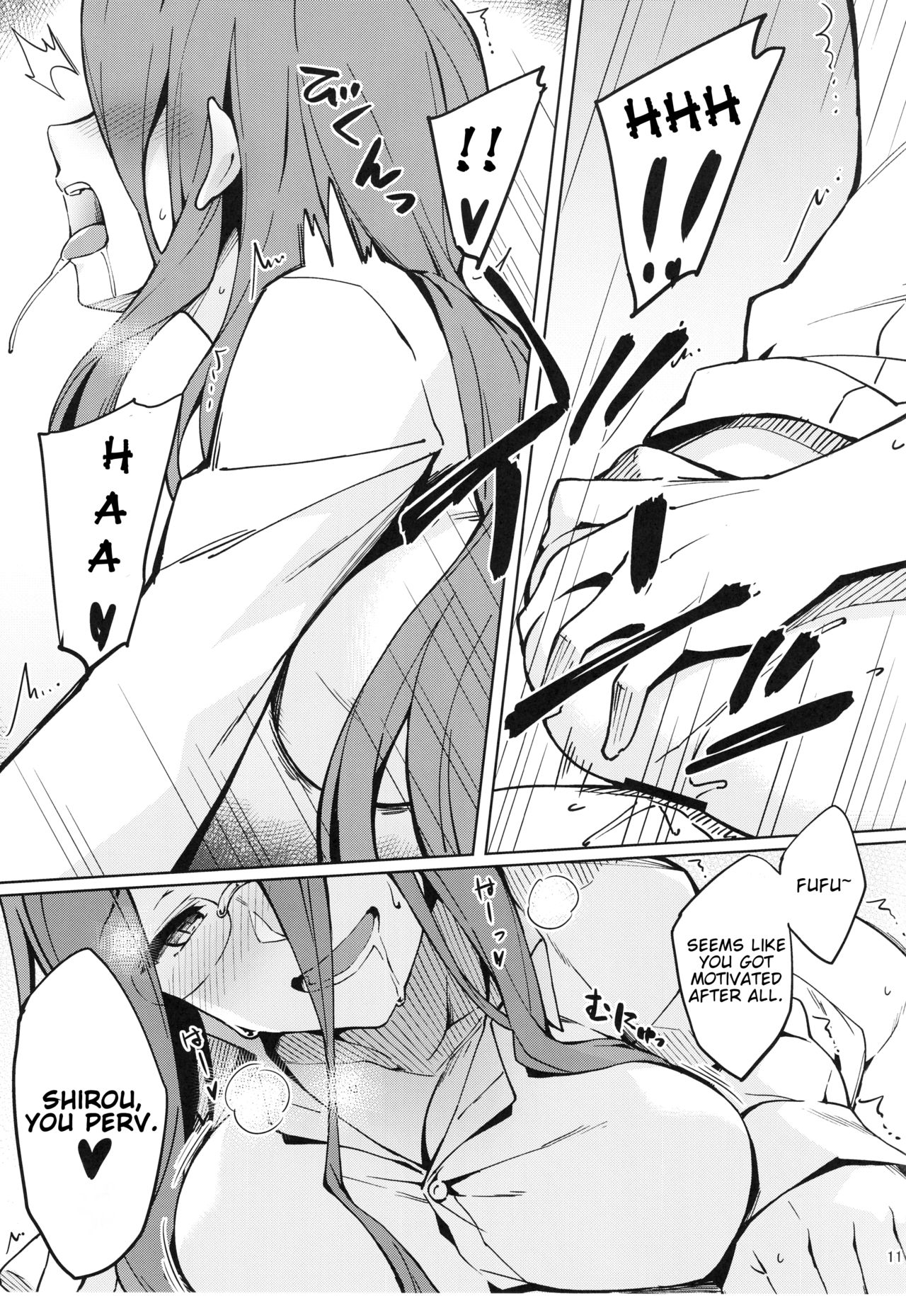 Rider-san to Hadawai. | Rider and naked white shirt. page 12 full