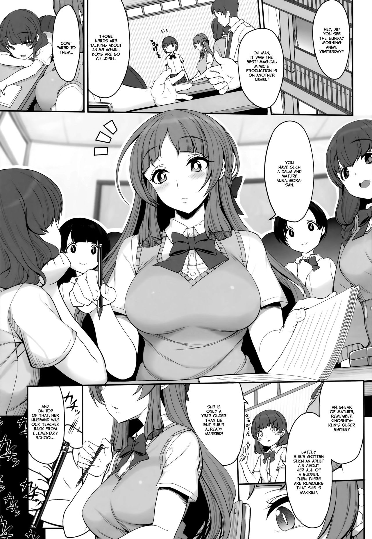 Ane sora moyou  =White Symphony= page 2 full