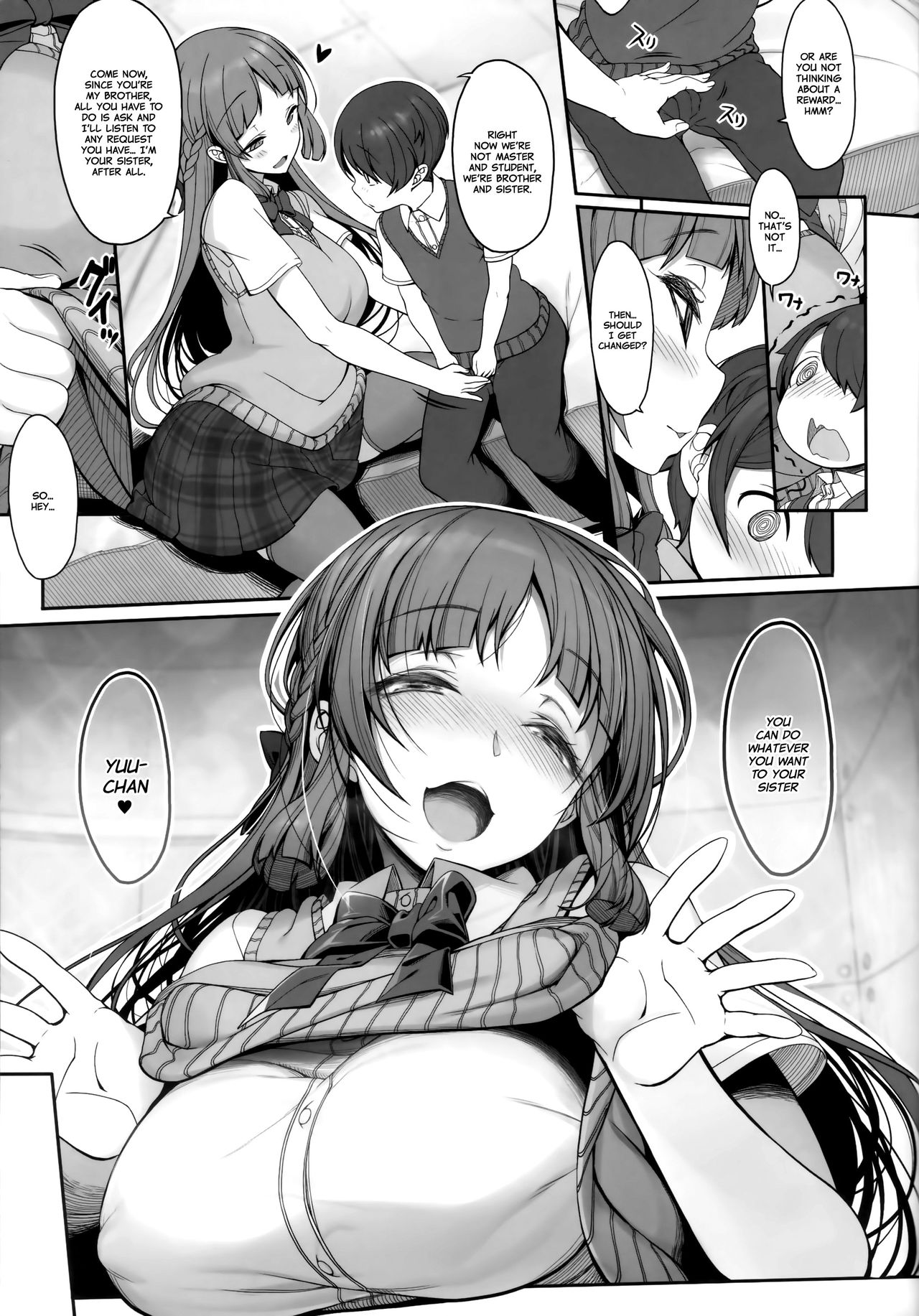 Ane sora moyou  =White Symphony= page 6 full
