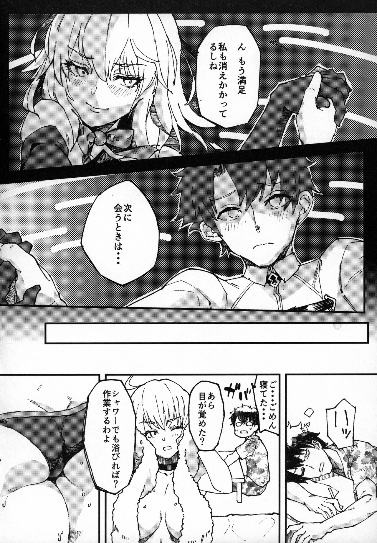 Vereinsblatt page 11 full