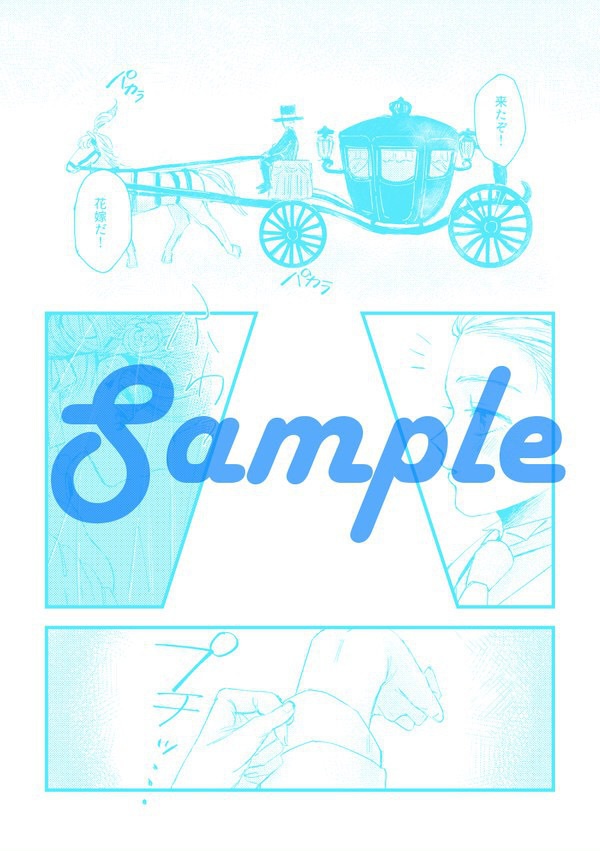 Eres mi lucero sample page 5 full