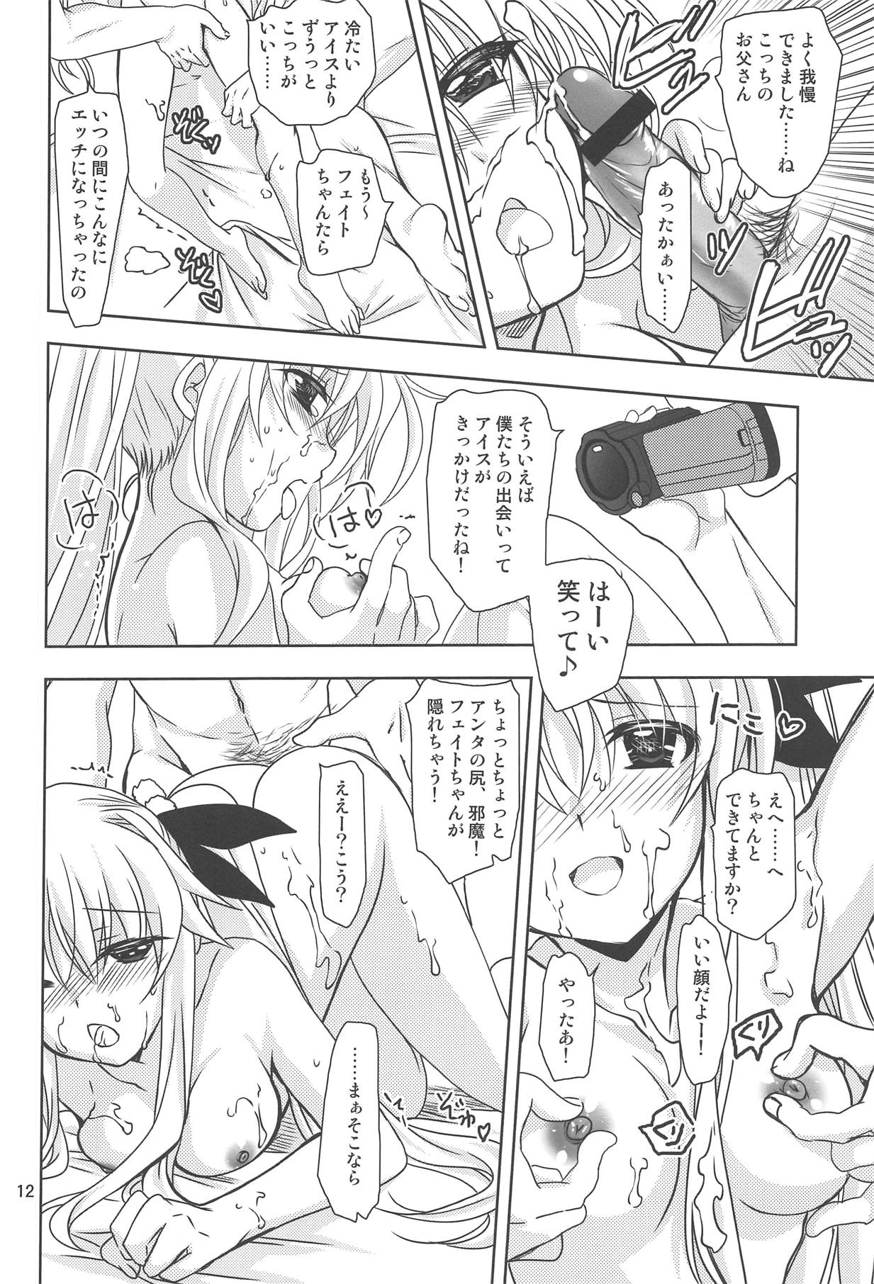 Magical SEED FATHER page 11 full