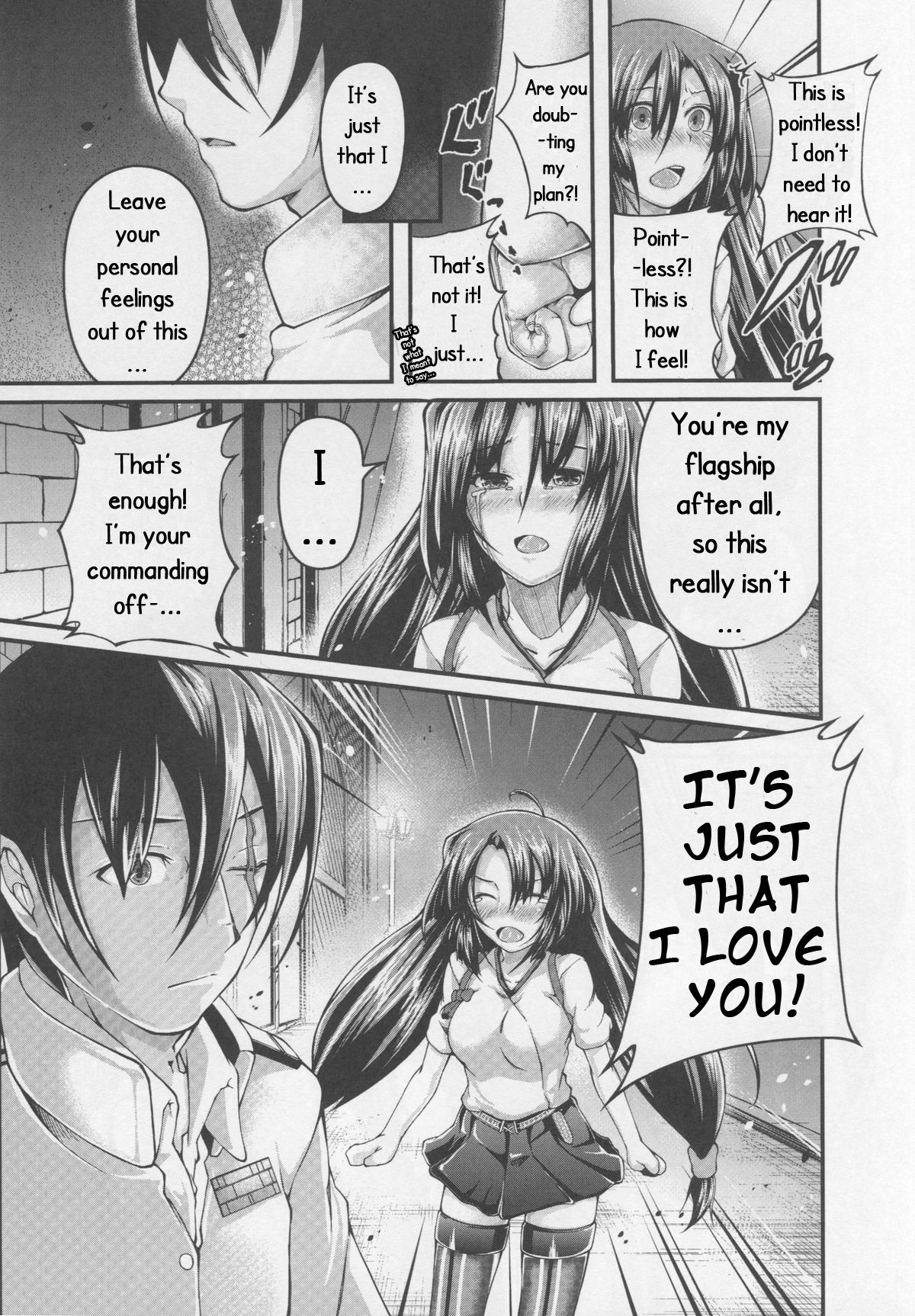 Keikuubo Shouhou no Yuuutsu page 6 full
