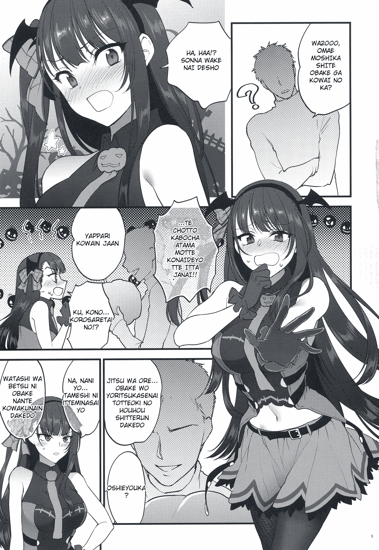 Obake nante Inai! page 5 full