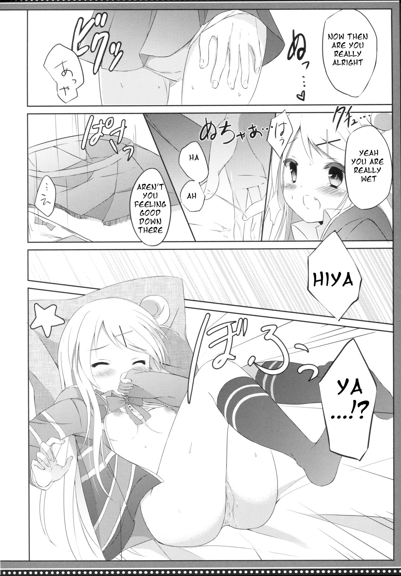 Karen Complex page 11 full
