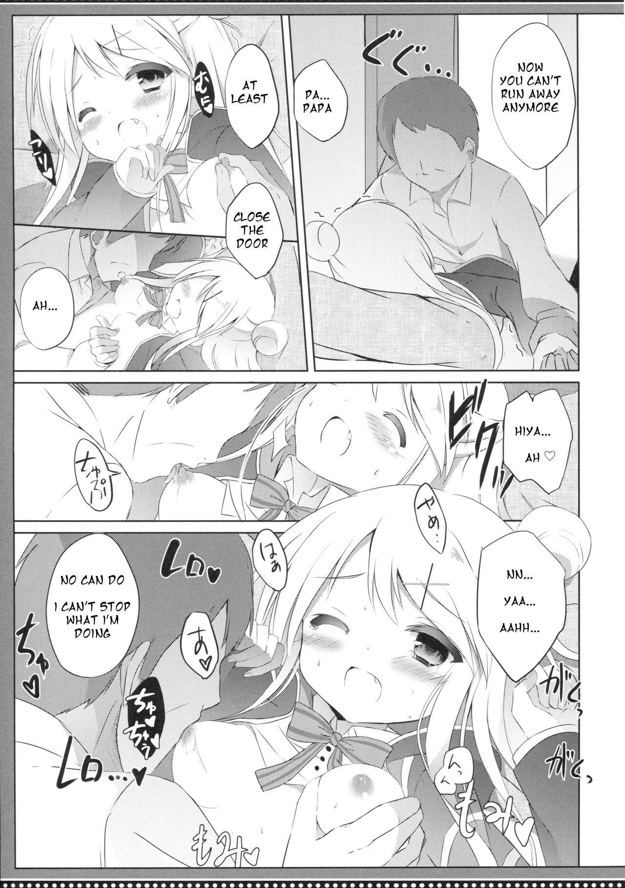 Karen Complex page 12 full