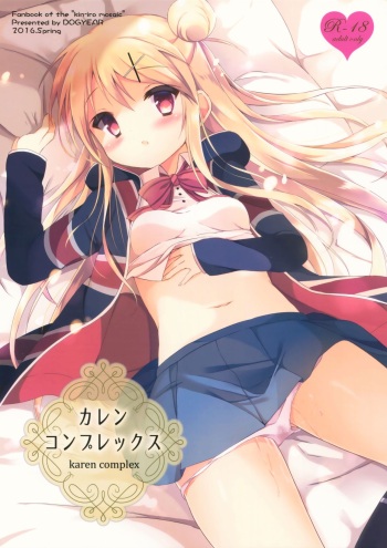(COMIC1☆10) [DOGYEAR (Kujou Danbo)] Karen Complex (Kiniro Mosaic)  [English] [dvinrtribution] cover