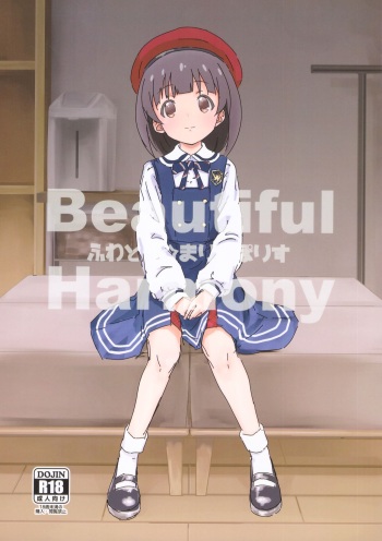 (C96) [Fuwatoro☆Marinepolis (Sumitomo)] Beautiful Harmony + C96 Kaijou Gentei Omakebon Sailor Mizugi (THE IDOLM@STER MILLION LIVE!) cover