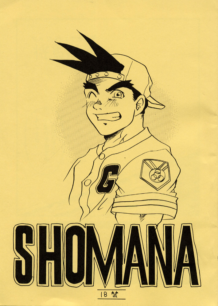 SHOMANA page 1 full