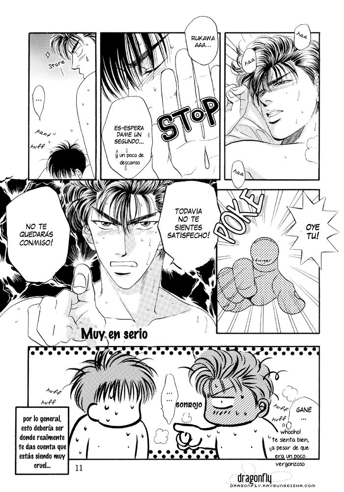 NO KISS page 11 full