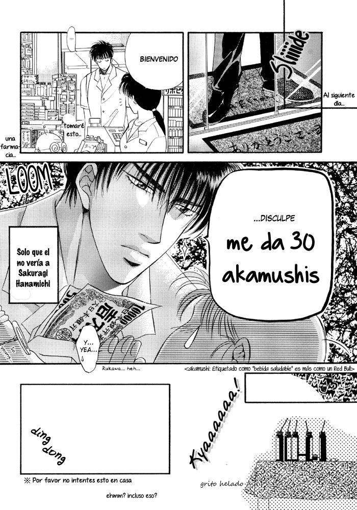NO KISS page 12 full