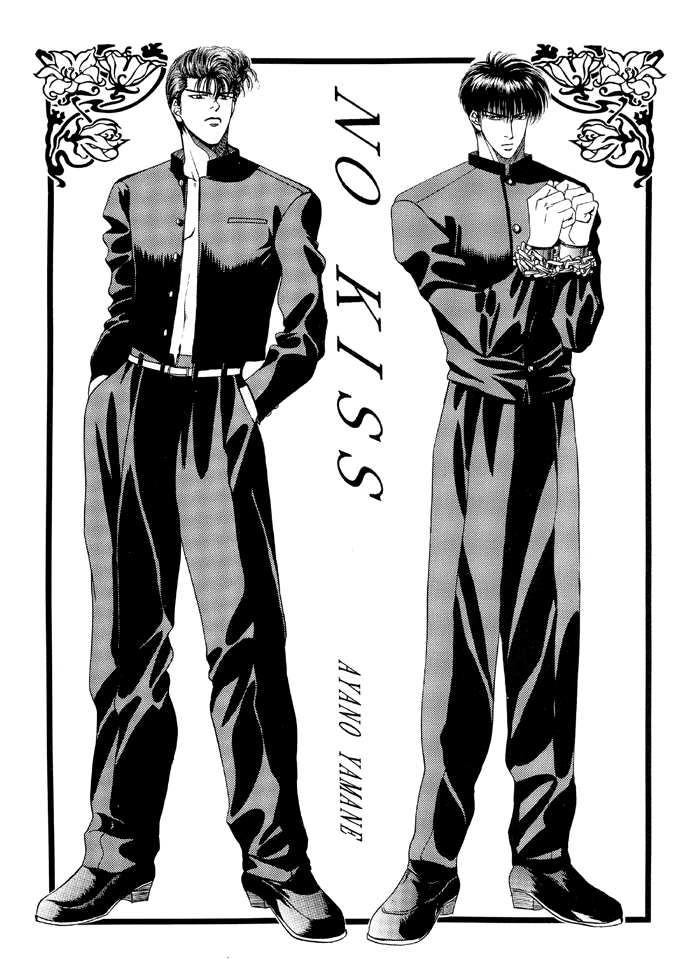 NO KISS page 4 full