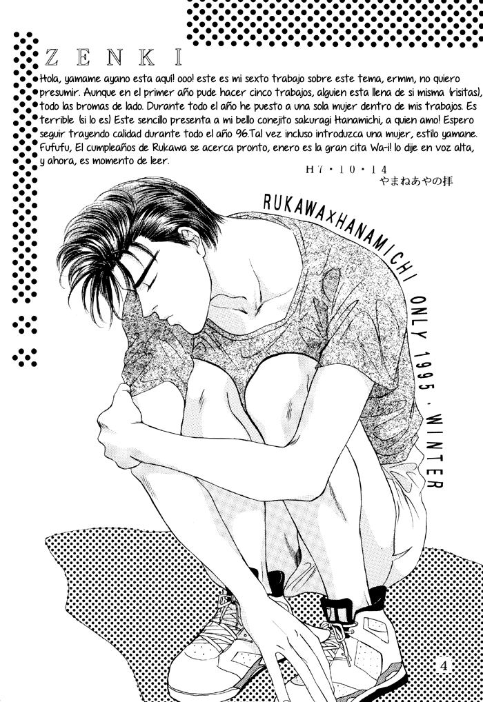 NO KISS page 5 full