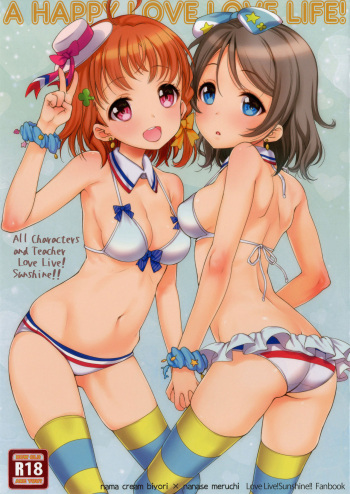 (C90) [Nama Cream Biyori (Nanase Meruchi)] A HAPPY LOVE LOVE LIFE! (Love Live! Sunshine!!) [Russian] [Kama-kun] cover