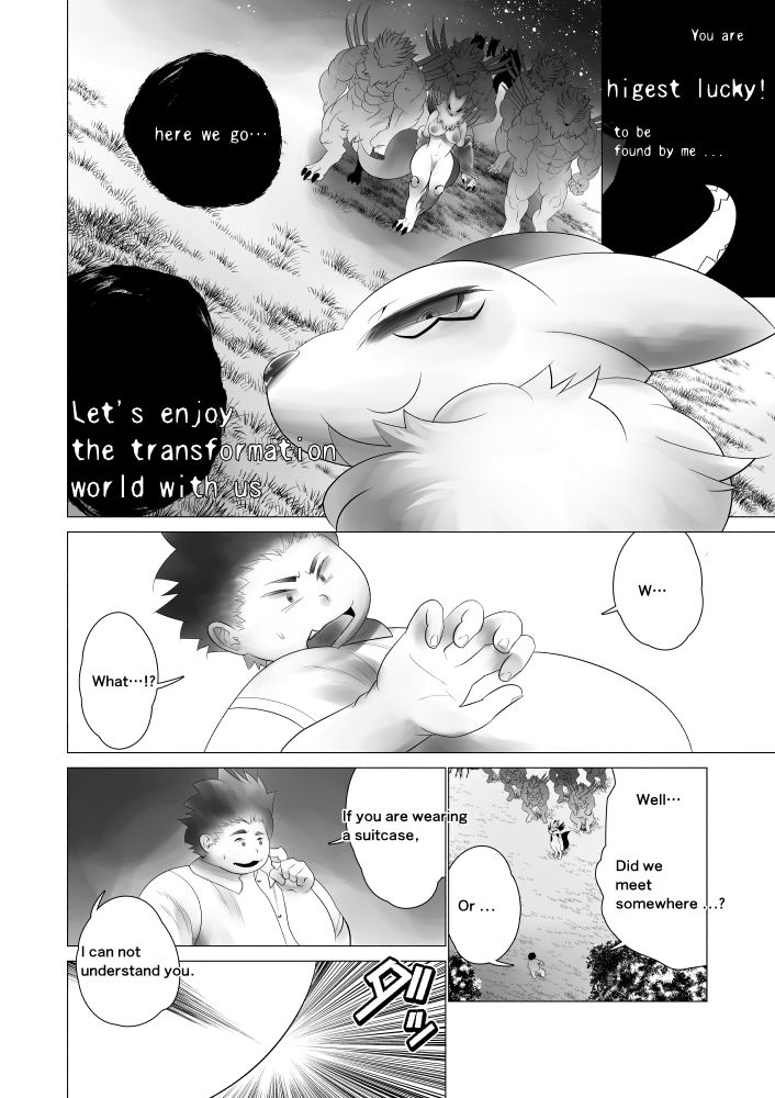 Juusei e | To Beast page 11 full