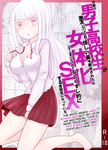 [Murasaki Nyanko Bar (Vae)] Shiraga no Danshi Koukousei ga Akuyuu ni Hamerarete Ayashii Kusuri o Nomasaretara Nyotaika Shite Shimattakeredo Nashikuzushi-teki ni SEX suru Funiki ni Natte Iru. [English] [desudesu] cover