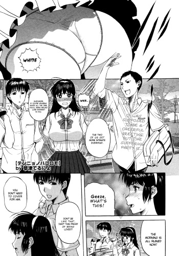 [Kusatsu Terunyo] Tengoro [Complete] [English] cover